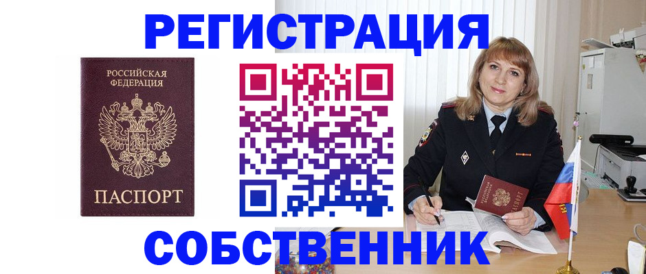 прописка поиск в Каргополе