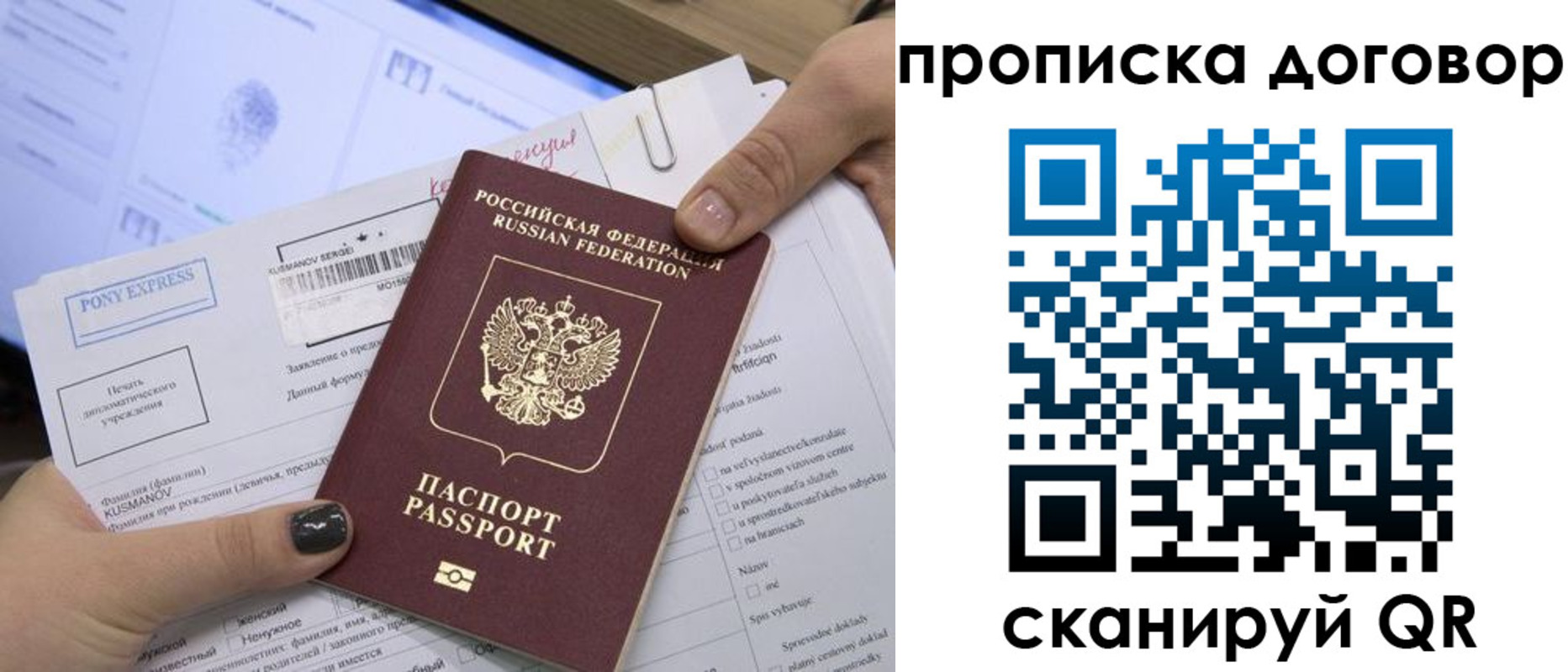 прописка гарантия в Каргополе