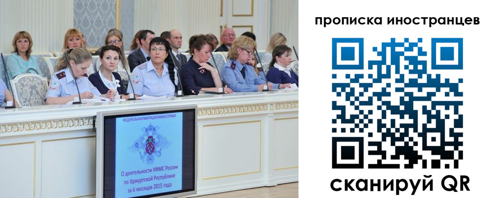 прописка для работы в Каргополе