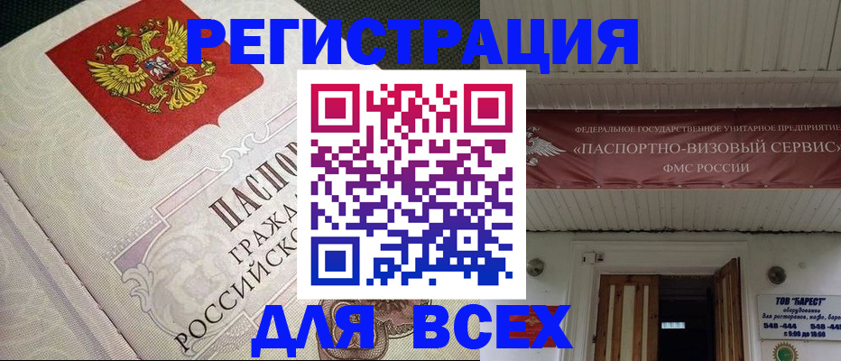 найти адрес прописки в Каргополе