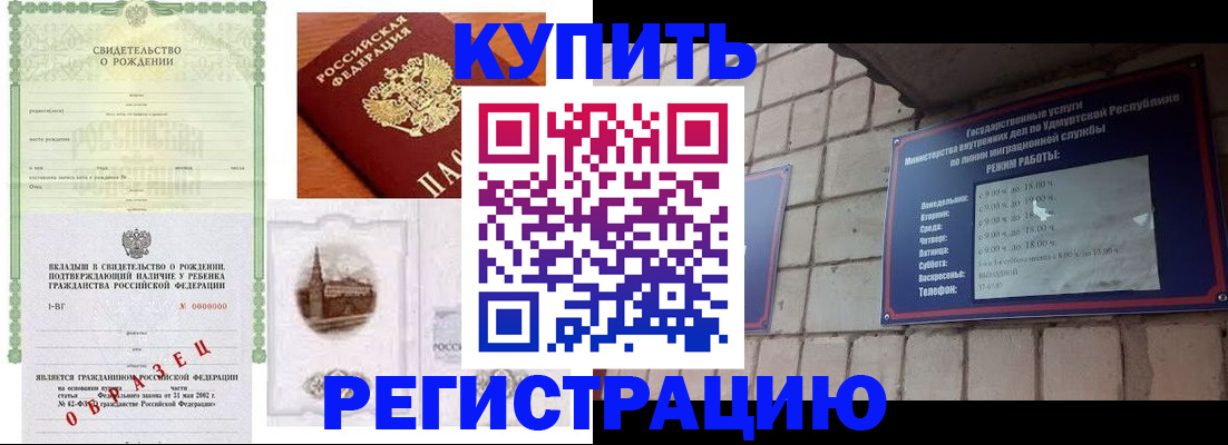 форма 3 в Каргополе