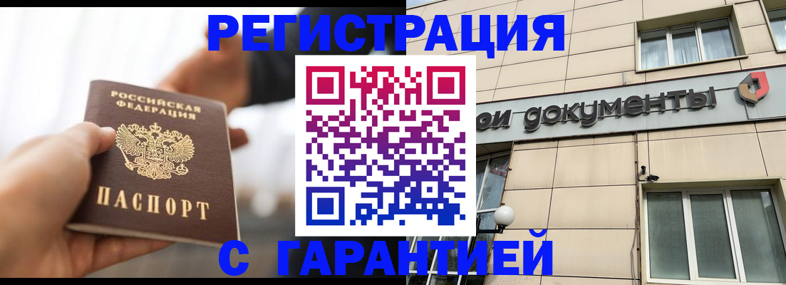 пропишу в квартире в Каргополе