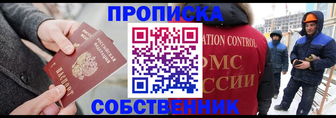 миграционный учет в Каргополе