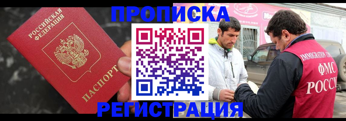 временная регистрация госуслуги в Каргополе